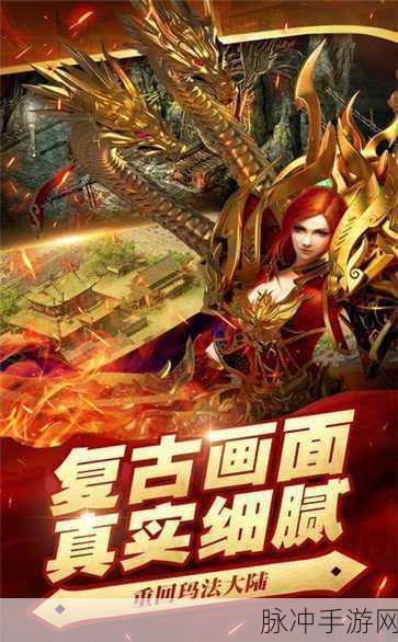 天空之翼手游最新版本下载安装全攻略，竖版弹幕射击新体验