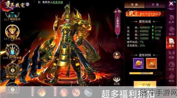 探秘玄幻修仙之旅，择天修仙录手游下载全攻略