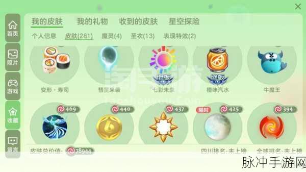 球球大作战7.0.0版本iOS下载，经典多人在线手游全攻略