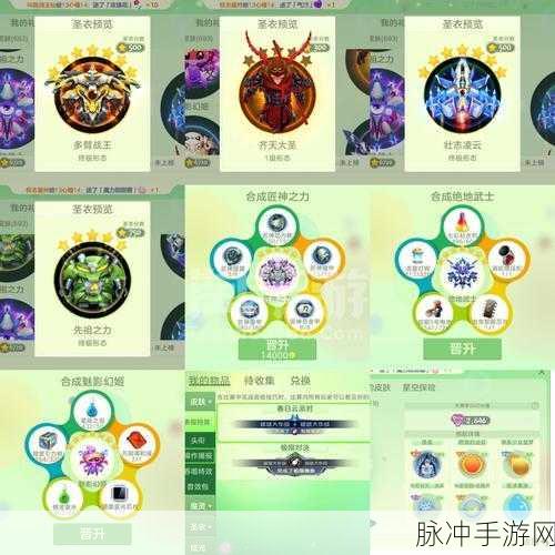球球大作战7.0.0版本iOS下载，经典多人在线手游全攻略