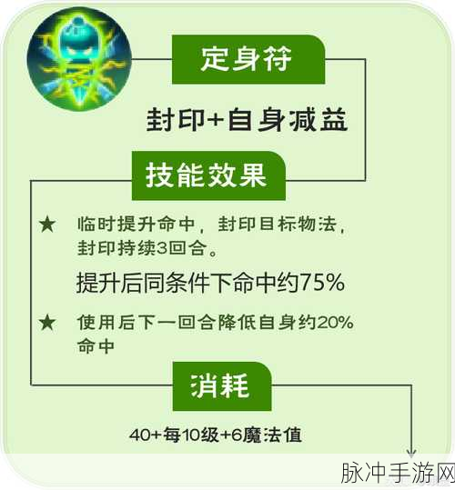 梦幻西游手游阴曹地府门派技能全解析