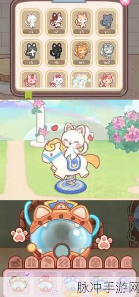 探秘奇妙猫之家破解版无限鱼干，打造梦幻猫咪乐园的终极攻略
