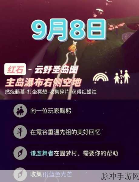 光遇解析包问题全攻略，助你畅游奇幻世界