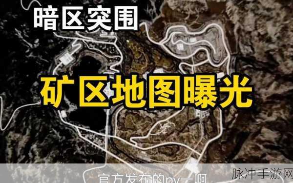 暗区突围超重效果全方位解析