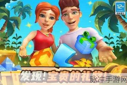 艾玛Emma游戏下载，探索无限乐趣的冒险休闲之旅