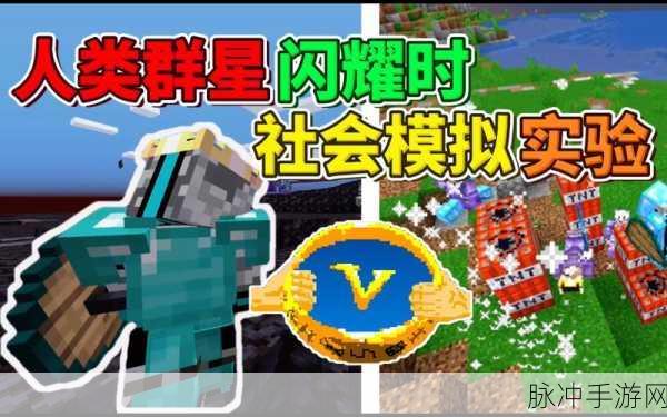 探索无限可能，实验岛中文装备耐久无限版全攻略