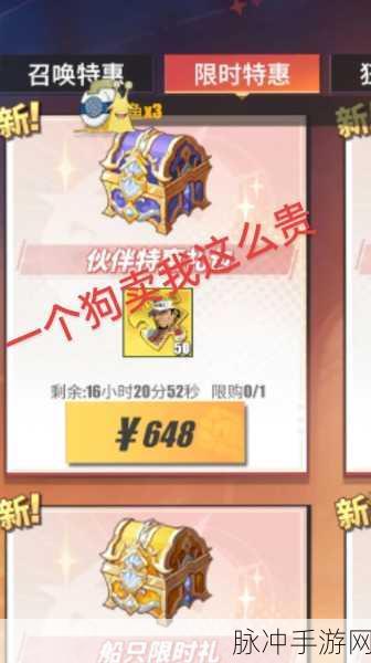 航海王燃烧意志，赤犬加点全解析 制霸海洋