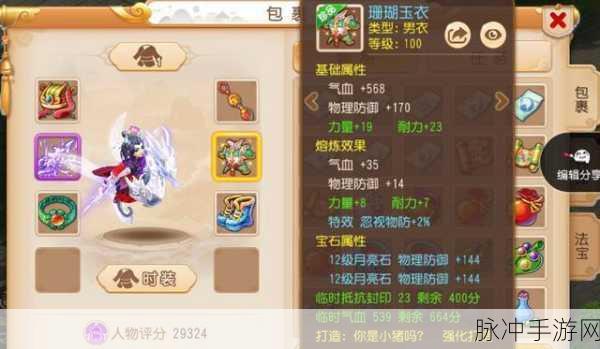 瓶子翻转挑战4，翻转乐趣，尽在指尖——休闲物理手游新体验