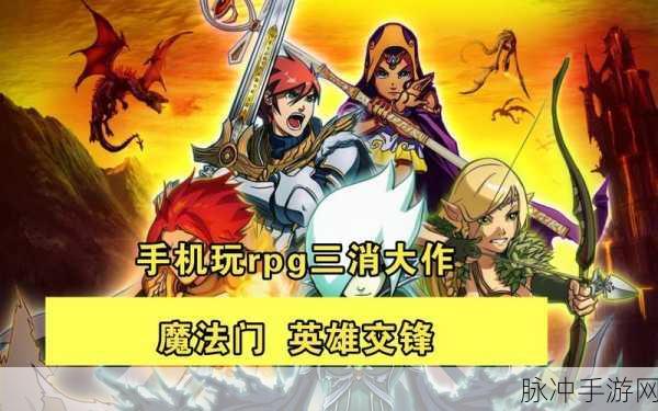 魔法英雄竞技场自走棋，策略与英雄的华丽交锋
