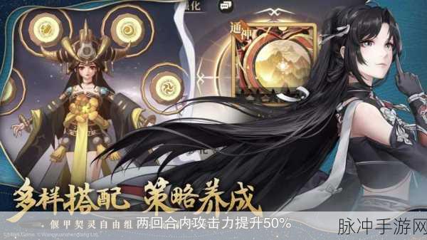 古剑奇谭木语人奶妈契灵的最佳选择攻略
