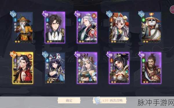 古剑奇谭木语人奶妈契灵的最佳选择攻略
