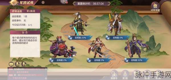 三国志幻想大陆GM版深度攻略，探索极致卡牌养成之旅