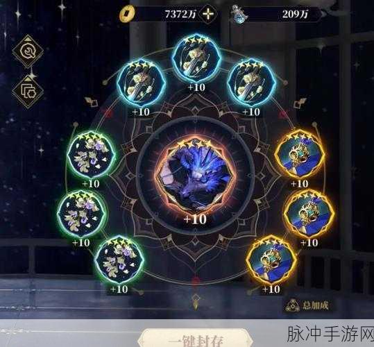 山海镜花刑天灵器搭配全攻略