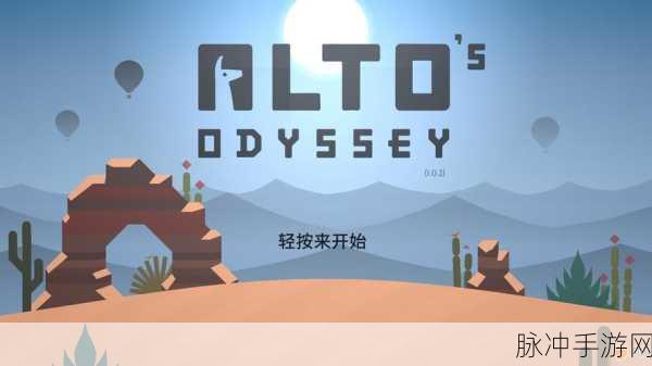 梦幻小镇，解锁益智消除新乐趣的游戏下载指南