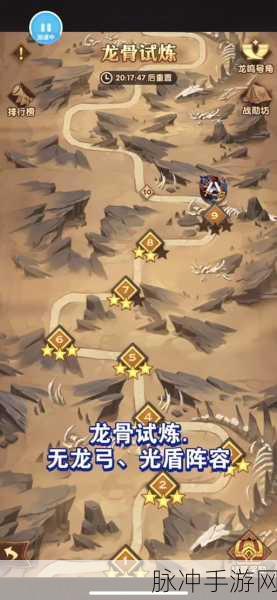 剑与远征暗影之下 称霸战场的绝密攻略