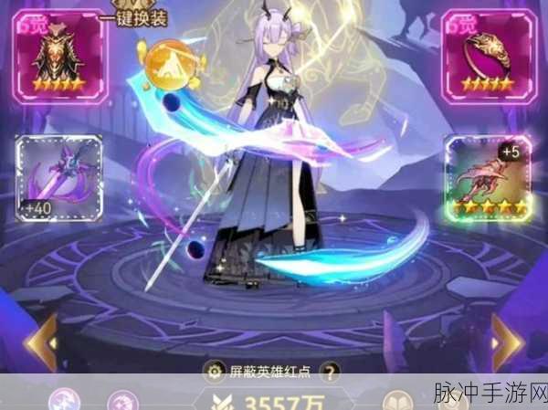 爱琳诗篇，探索西方奇幻世界的角色扮演之旅——官方下载最新版攻略指南