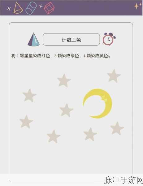 花花数字填色，解压新选择，涂色乐趣无穷