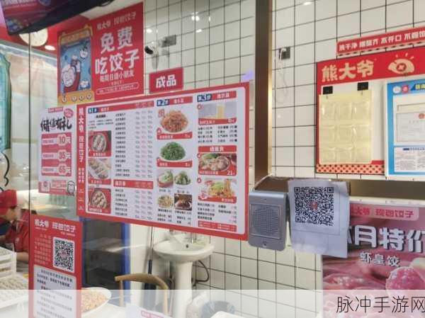 饺子盛宴，体验从包饺子到吃饺子的乐趣——下载饺子大师手游