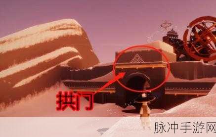 光遇之旅，探寻霞光城上层冥想奥秘