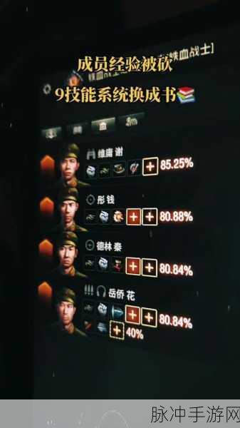 坦克世界手游全局经验的深度解析与实用指南