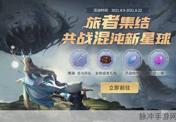 皇家冲击，畅享极致弹幕射击之旅的游戏下载指南