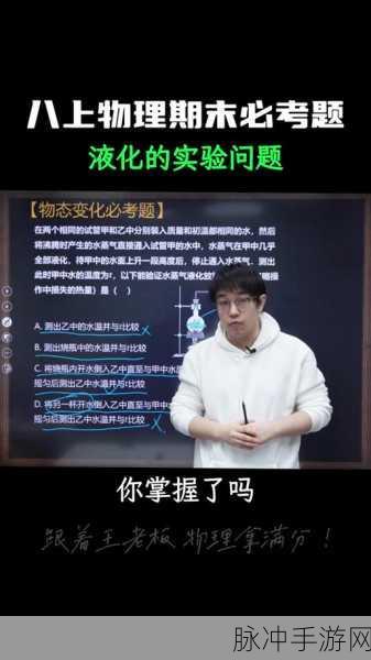 清新烧瓶闯关，热门抖音手游无广告破解版全解析
