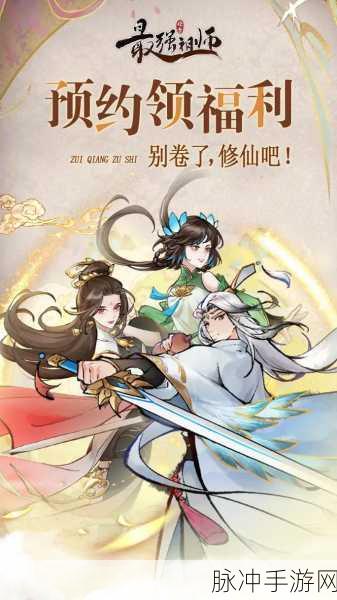 清新烧瓶闯关，热门抖音手游无广告破解版全解析