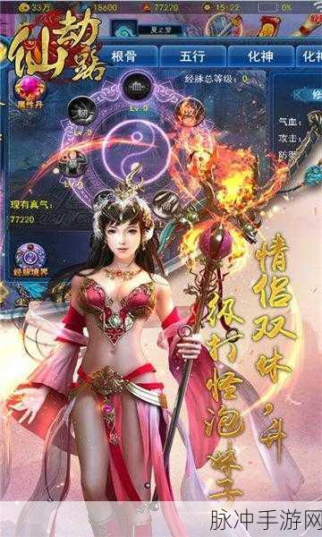 云仙劫手游下载，探索浪漫唯美仙侠世界的奇幻之旅