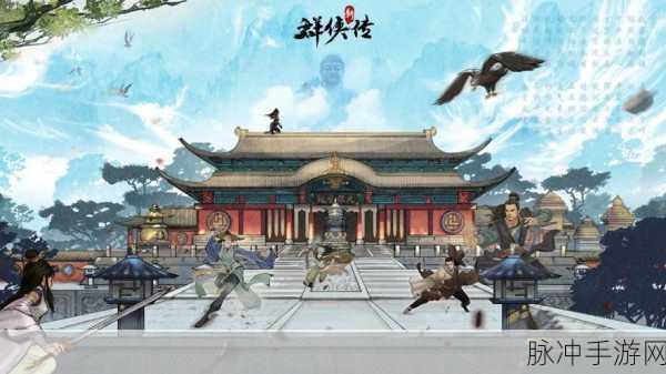 斗神之刃OPPO版本下载安装全攻略，沉浸式武侠动作手游新体验