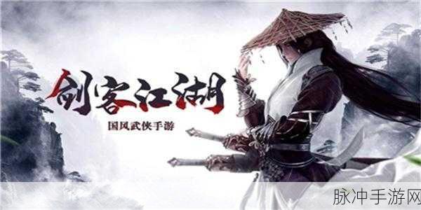 斗神之刃OPPO版本下载安装全攻略，沉浸式武侠动作手游新体验