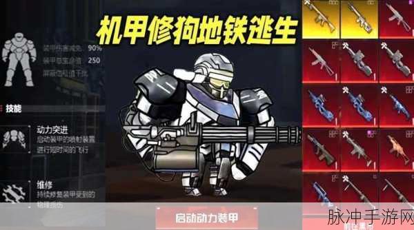 探秘奇怪的逃杀下载，大逃杀动作射击游戏的极致体验