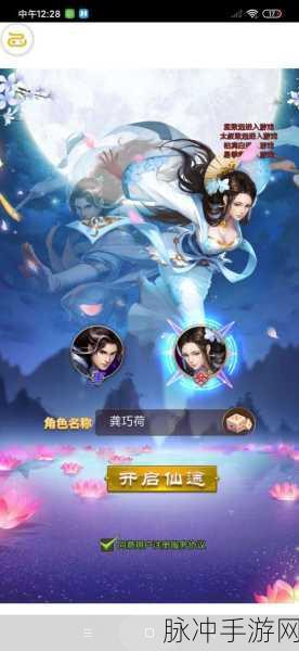 御天剑道高返利服深度攻略，老牌经典回合制MMORPG手游新体验