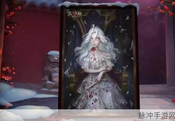 第五人格六月新版震撼来袭 海量新内容全解析