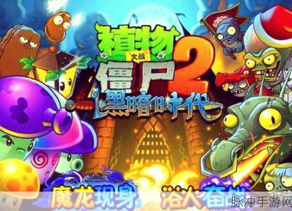 僵尸妹妹2手游下载，探索非常有趣的僵尸养成新世界