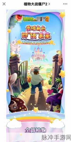 僵尸妹妹2手游下载，探索非常有趣的僵尸养成新世界