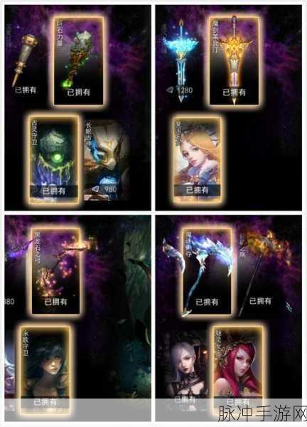手游秘籍，华为手机真假识别与游戏畅玩攻略