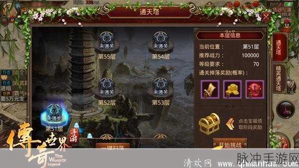 探索黑客世界，类似Ingress的手游推荐与攻略
