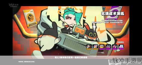 绝区零初见共生以骸成就全攻略