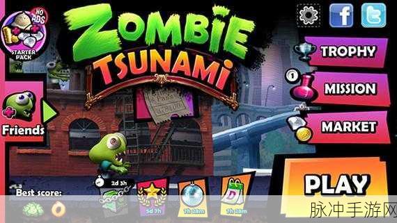 ZombsBattle.io游戏下载全攻略，多人在线僵尸题材动作竞技新体验