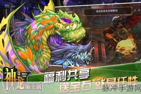 英雄C旋转骑士团，探索魔幻世界的放置冒险之旅