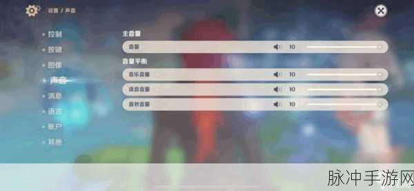 原神如光似电成就轻松达成指南