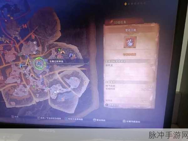 怪物猎人世界冰原，利刃之护石获取全攻略