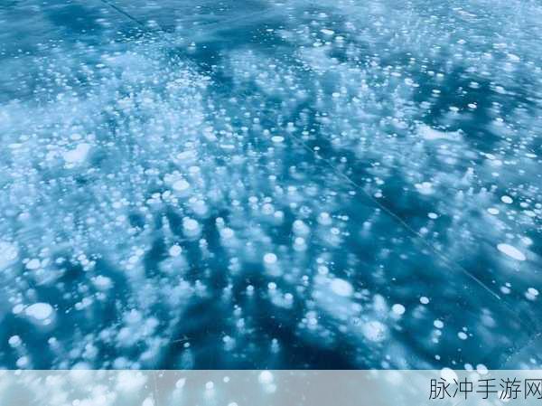 冰湖Frozen Lake手游下载，探索趣味无穷的休闲新境界