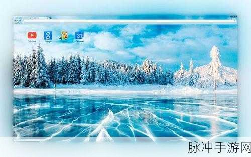 冰湖Frozen Lake手游下载，探索趣味无穷的休闲新境界