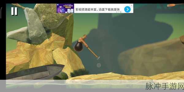 掘地求升PVP版手游，解锁休闲娱乐新境界的多人竞技盛宴