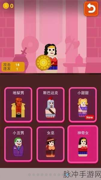 高跟鞋我最美不闪退下载，解锁魔性闯关新体验，畅享休闲益智乐趣