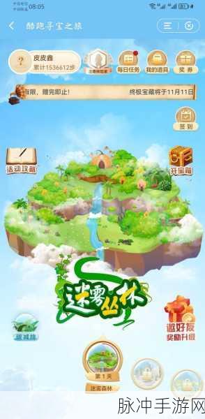 憨豆先生，环游世界中文版下载全攻略——重温经典酷跑之旅