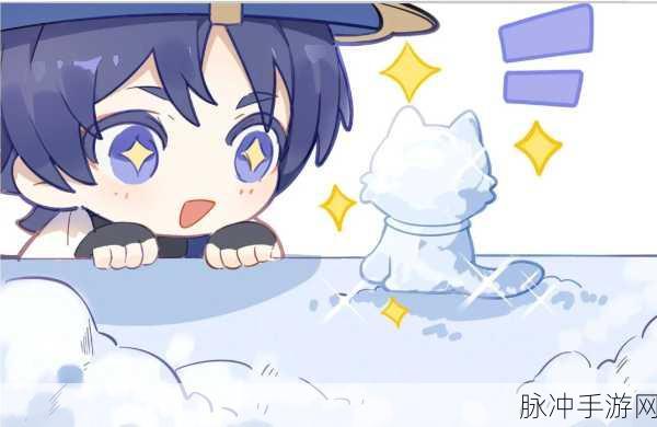 原神堆雪人活动结束时间及详细攻略