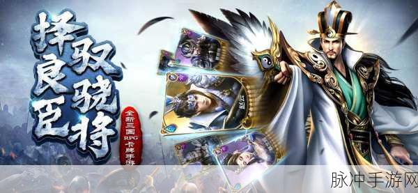 极速三国变态版下载，Q版三国卡牌手游全攻略