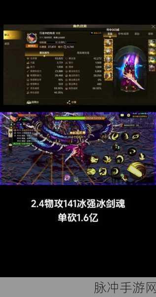 DNF 手游全属性强化宝珠大揭秘